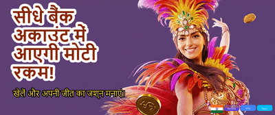 Get 100% Bonus on Deposit banner