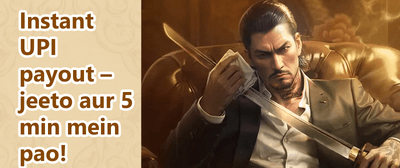 Welcome Diwali Bonus promotion